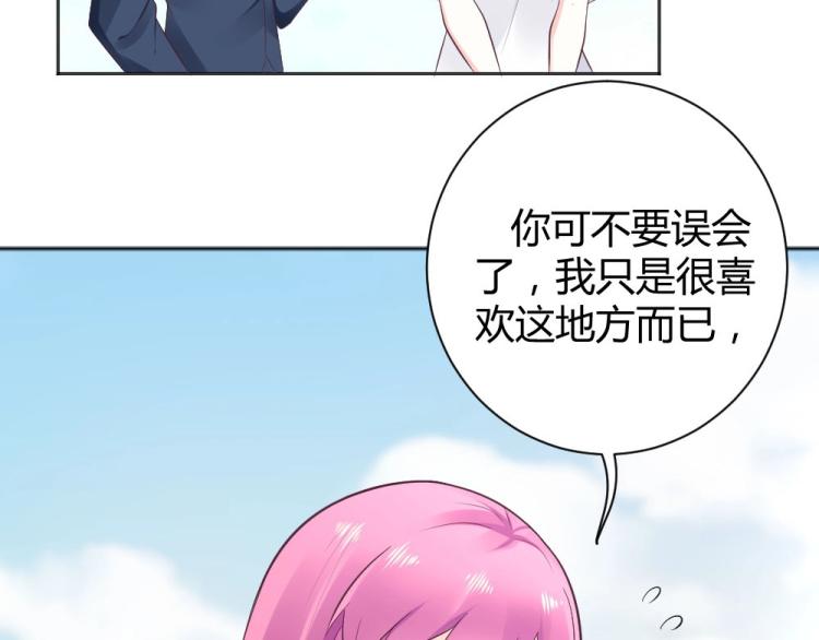 第40话 你是第一位游客！(1/2)-第40话