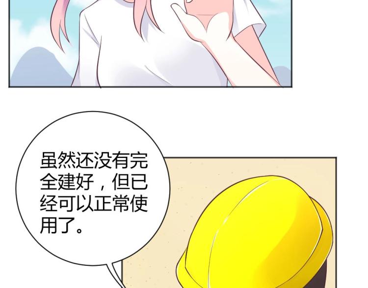 第40话 你是第一位游客！(1/2)-第40话