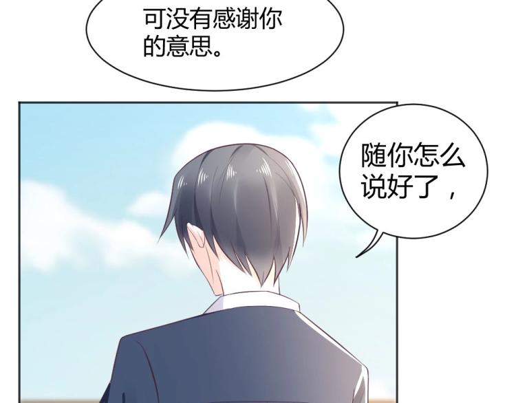第40话 你是第一位游客！(1/2)-第40话
