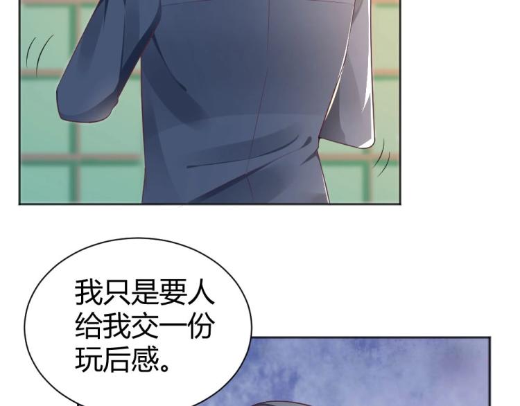 第40话 你是第一位游客！(1/2)-第40话