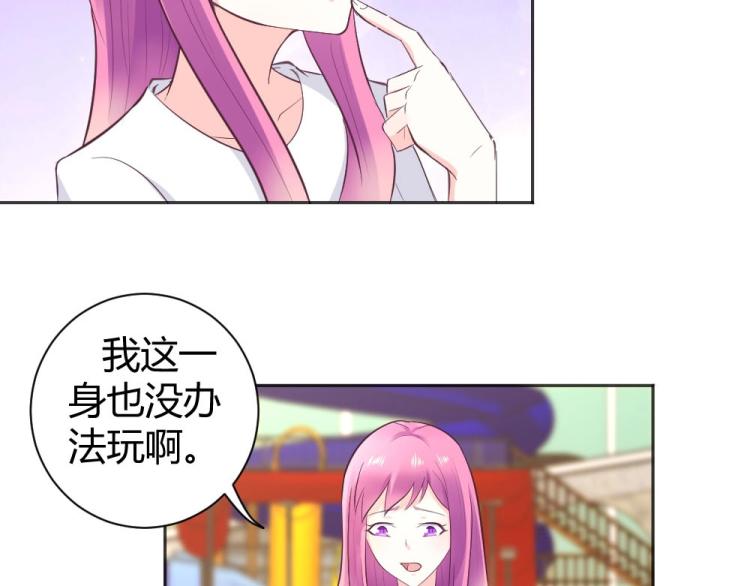 第40话 你是第一位游客！(1/2)-第40话