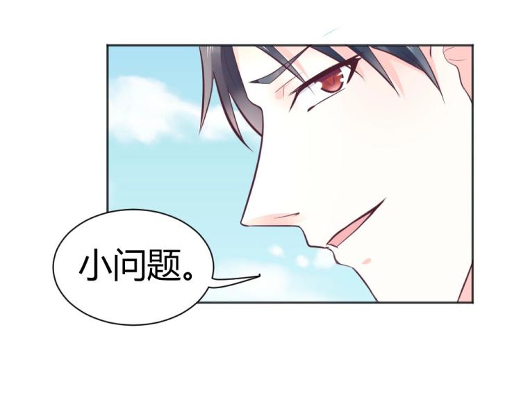 第40话 你是第一位游客！(1/2)-第40话