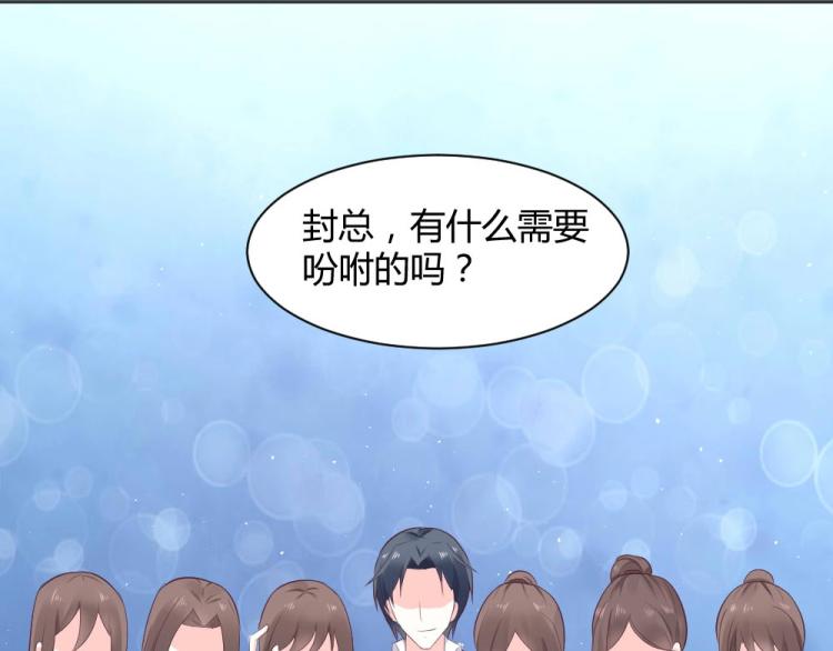 第40话 你是第一位游客！(1/2)-第40话