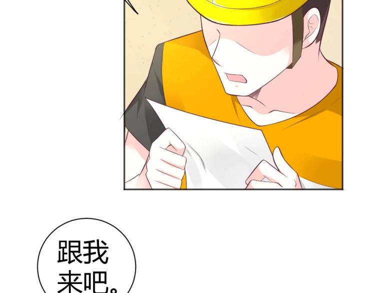 第40话 你是第一位游客！(1/2)-第40话