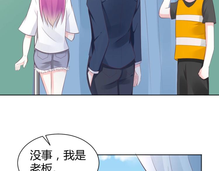 第40话 你是第一位游客！(1/2)-第40话