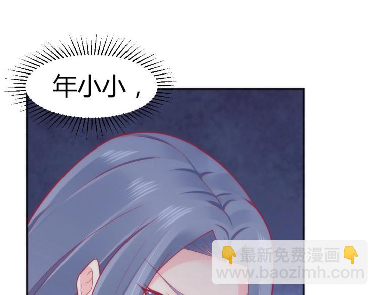 第42话 年小小！快躲开！(1/2)-第42话
