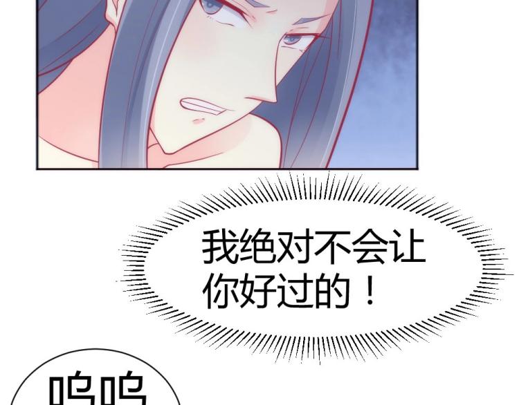 第42话 年小小！快躲开！(1/2)-第42话