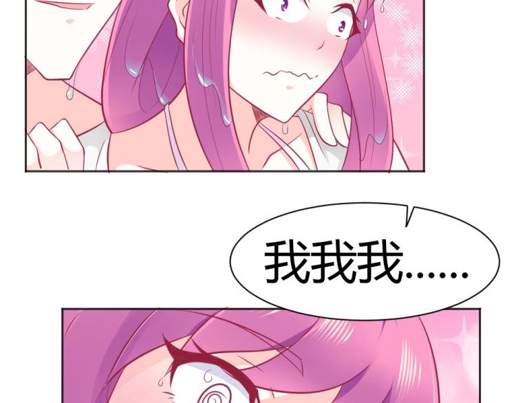第42话 年小小！快躲开！(1/2)-第42话