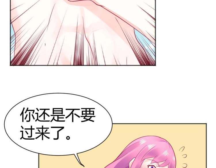 第42话 年小小！快躲开！(1/2)-第42话