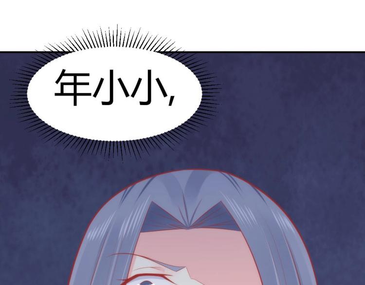 第42话 年小小！快躲开！(1/2)-第42话