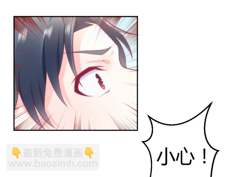 第42话 年小小！快躲开！(1/2)-第42话