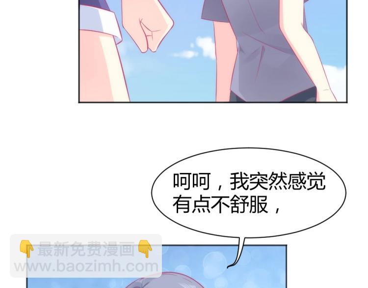 第42话 年小小！快躲开！(1/2)-第42话