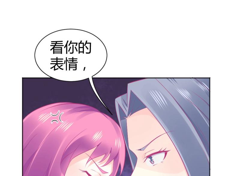 第44话 我不会放过你的！(1/2)-第44话