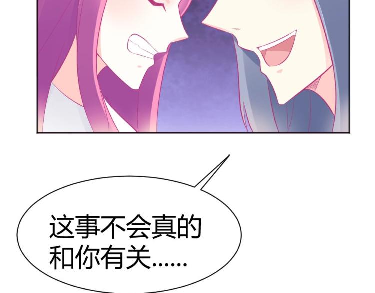 第44话 我不会放过你的！(1/2)-第44话