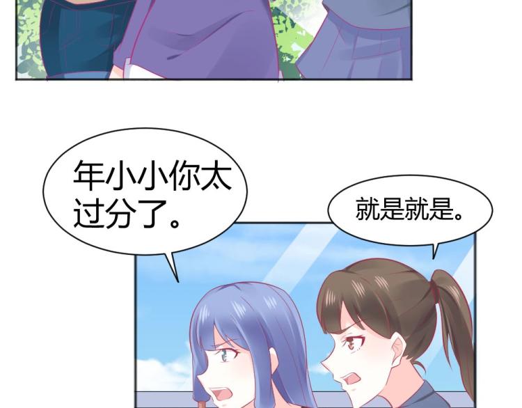 第44话 我不会放过你的！(1/2)-第44话