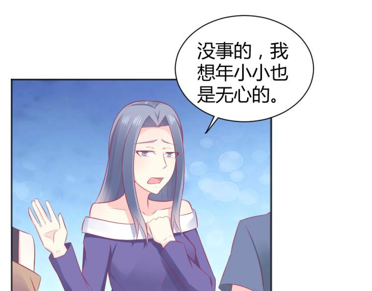 第44话 我不会放过你的！(1/2)-第44话