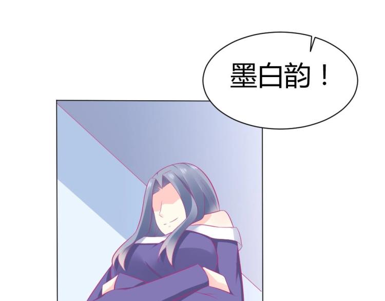 第44话 我不会放过你的！(1/2)-第44话
