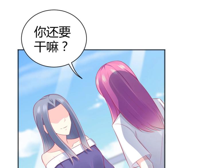 第44话 我不会放过你的！(1/2)-第44话
