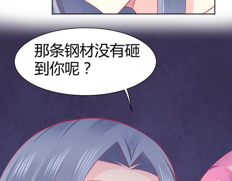 第44话 我不会放过你的！(1/2)-第44话