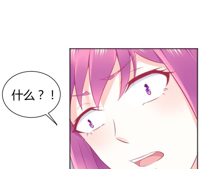 第44话 我不会放过你的！(1/2)-第44话
