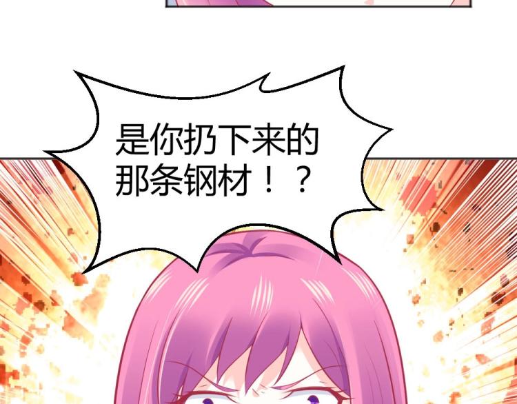第44话 我不会放过你的！(1/2)-第44话