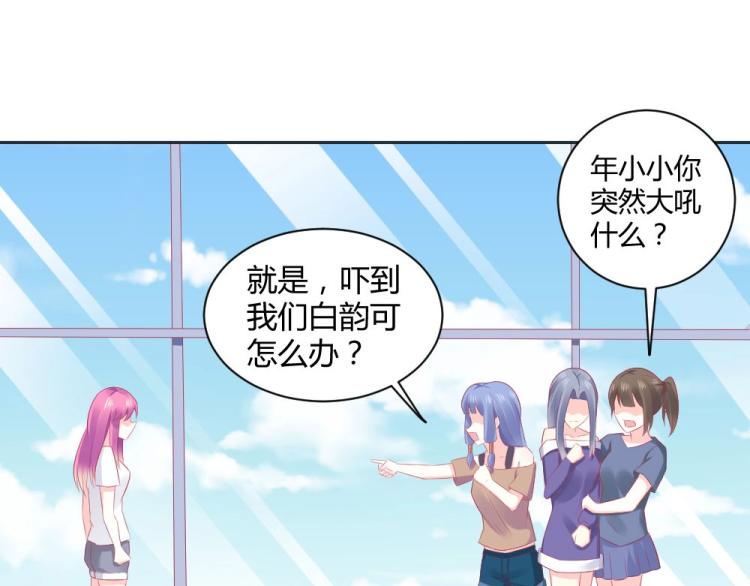 第44话 我不会放过你的！(1/2)-第44话