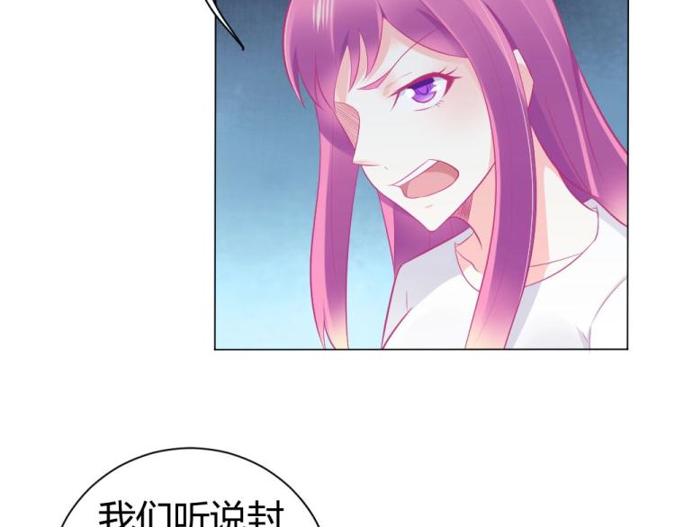第44话 我不会放过你的！(1/2)-第44话