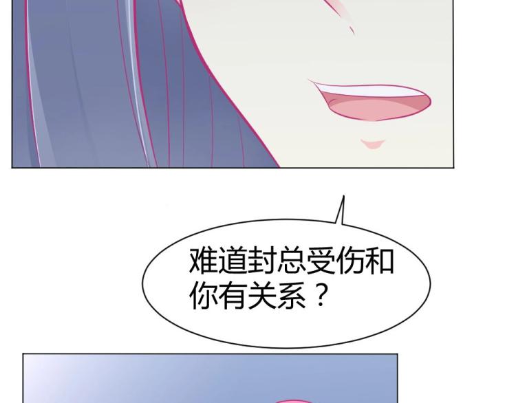 第44话 我不会放过你的！(1/2)-第44话