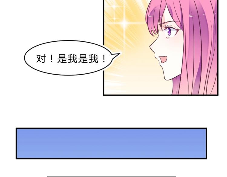 第6话 再次遇到封枭！(1/2)-第6话