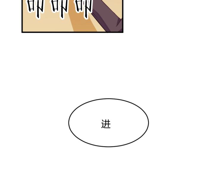 第6话 再次遇到封枭！(1/2)-第6话