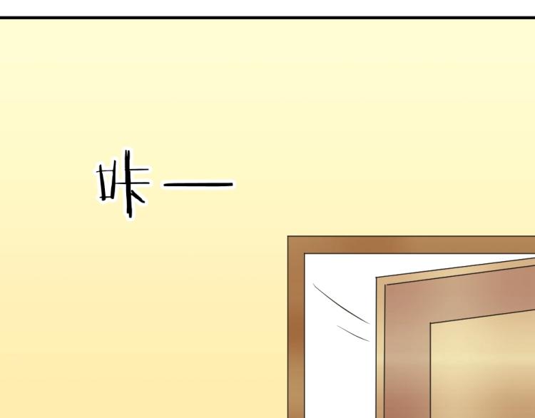 第6话 再次遇到封枭！(1/2)-第6话