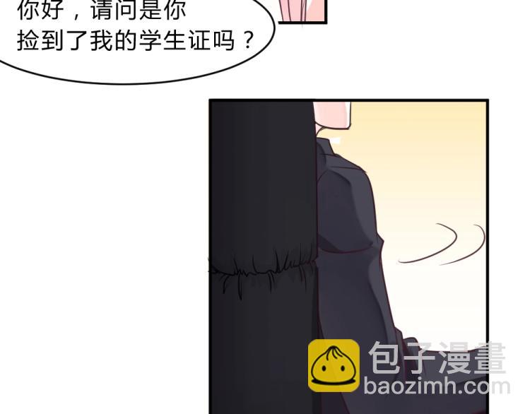 第6话 再次遇到封枭！(1/2)-第6话