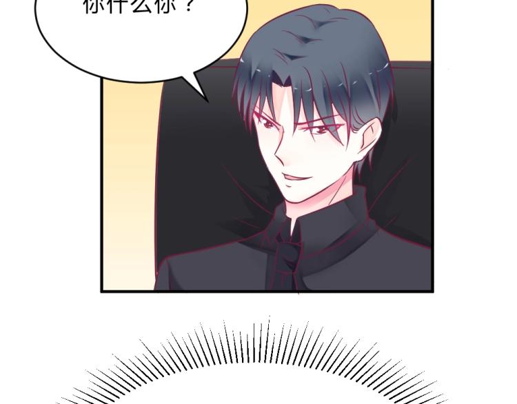 第6话 再次遇到封枭！(1/2)-第6话