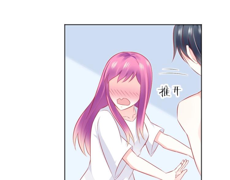 第46话  你是不是爱上我啦~-第46话