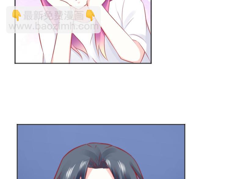 第46话  你是不是爱上我啦~-第46话