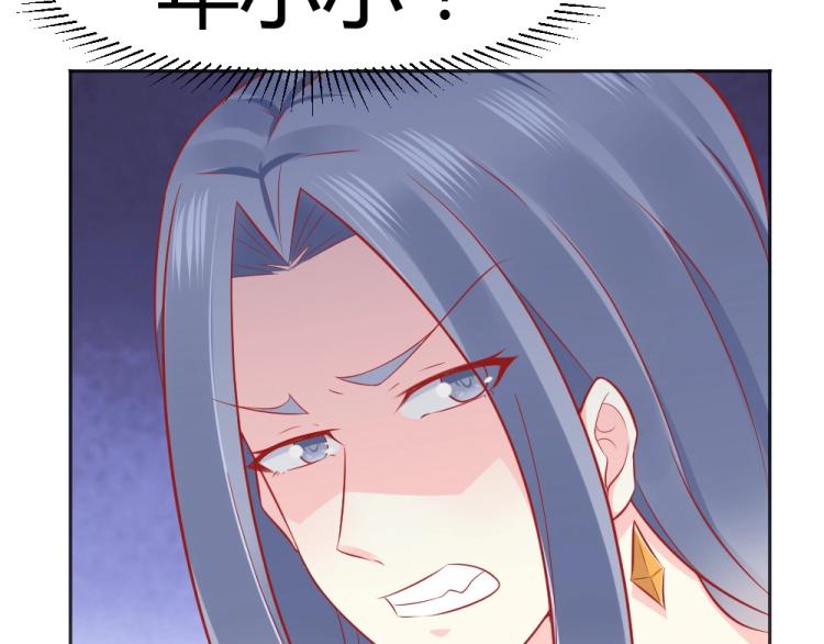 第46话  你是不是爱上我啦~-第46话