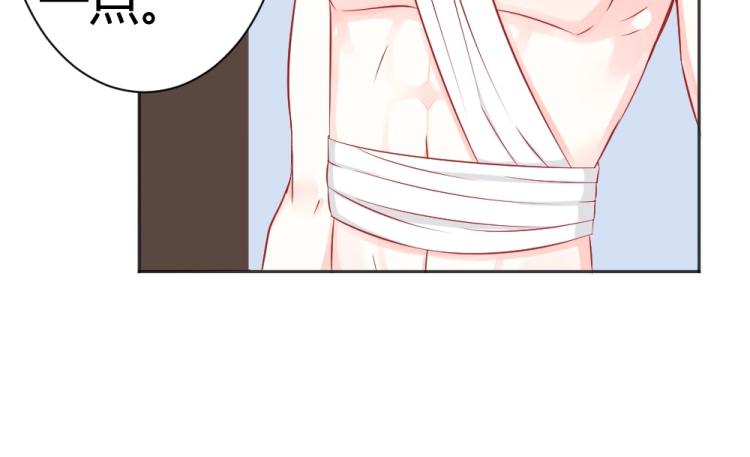 第46话  你是不是爱上我啦~-第46话