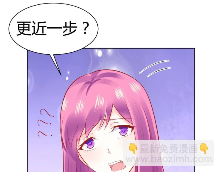 第46话  你是不是爱上我啦~-第46话
