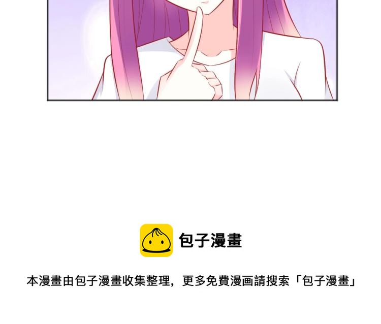第46话  你是不是爱上我啦~-第46话