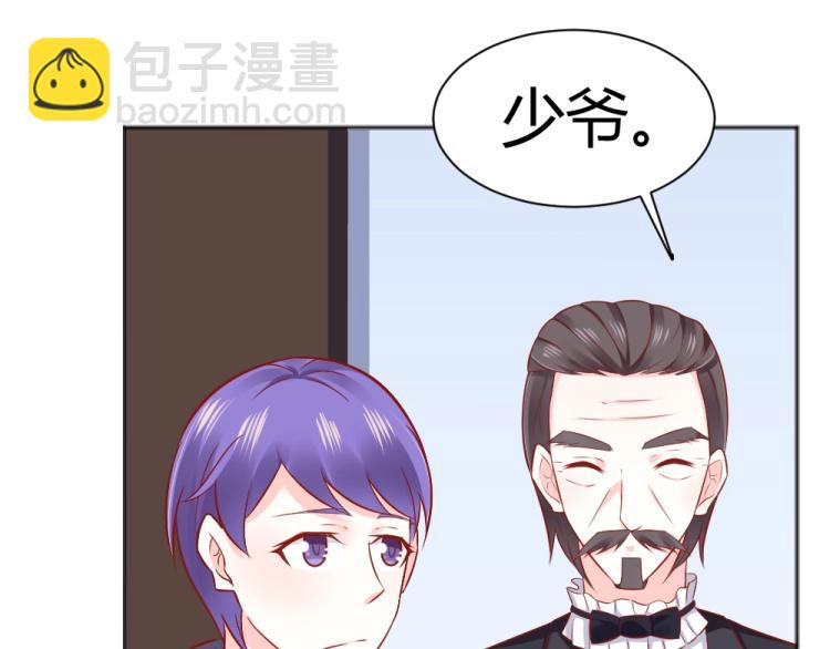 第46话  你是不是爱上我啦~-第46话