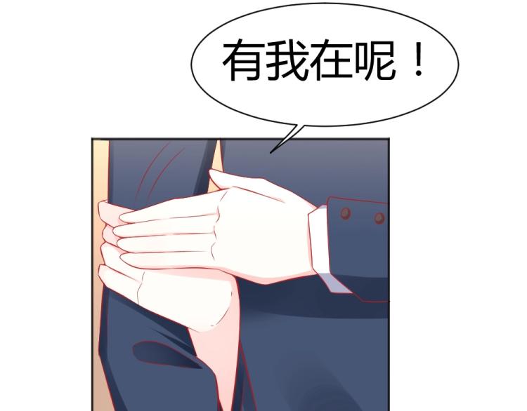 第48话  忐忑的年小小！！(1/2)-第48话