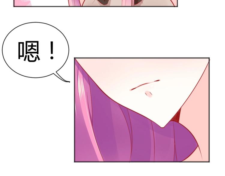 第48话  忐忑的年小小！！(1/2)-第48话