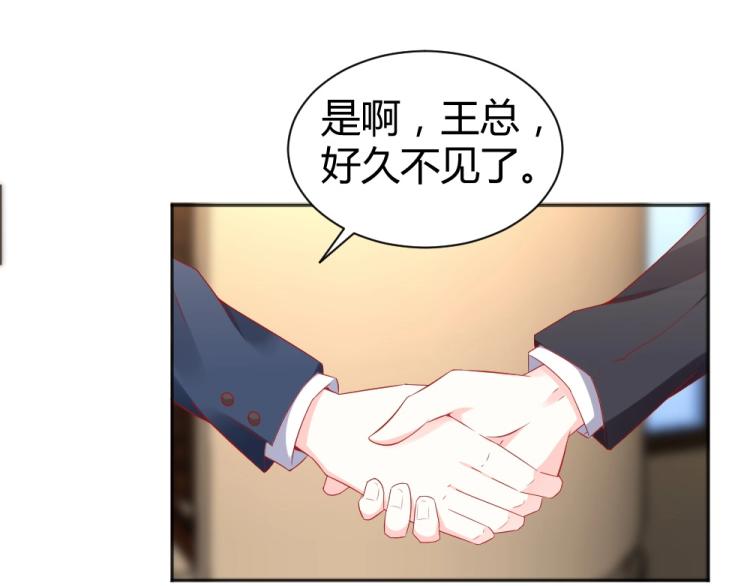 第48话  忐忑的年小小！！(1/2)-第48话