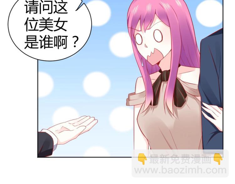 第48话  忐忑的年小小！！(1/2)-第48话