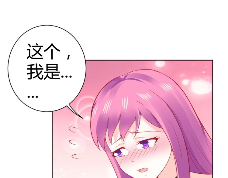 第48话  忐忑的年小小！！(1/2)-第48话