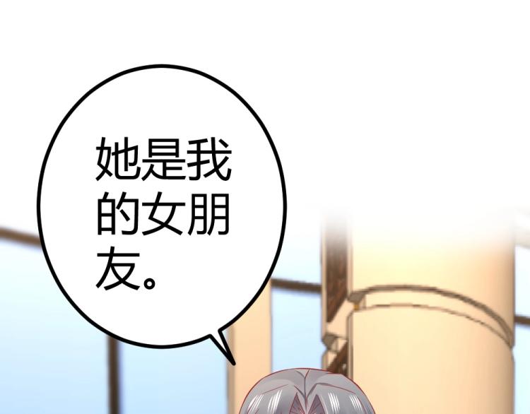 第48话  忐忑的年小小！！(1/2)-第48话