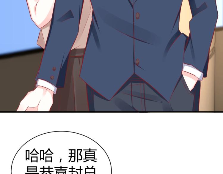 第48话  忐忑的年小小！！(1/2)-第48话