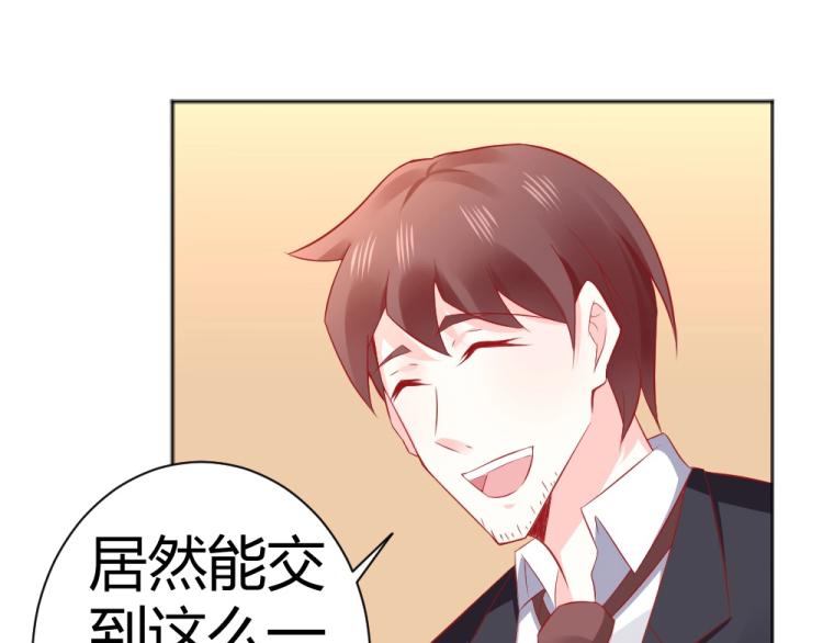 第48话  忐忑的年小小！！(1/2)-第48话