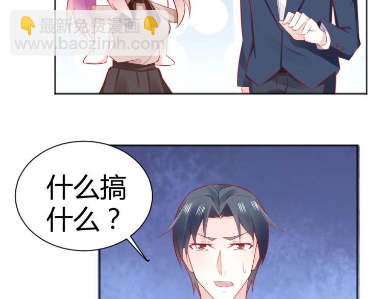 第48话  忐忑的年小小！！(1/2)-第48话