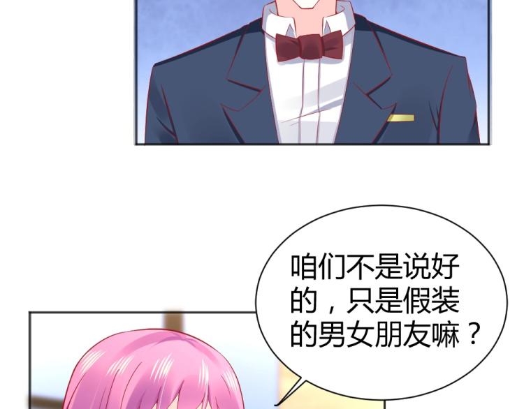第48话  忐忑的年小小！！(1/2)-第48话